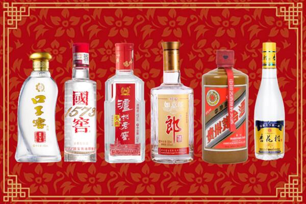 无锡市锡山区回收名酒