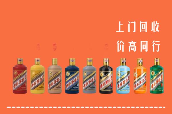无锡市锡山区回收茅台酒