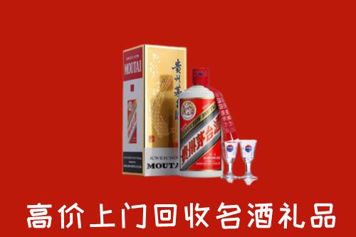 无锡市锡山区回收茅台酒