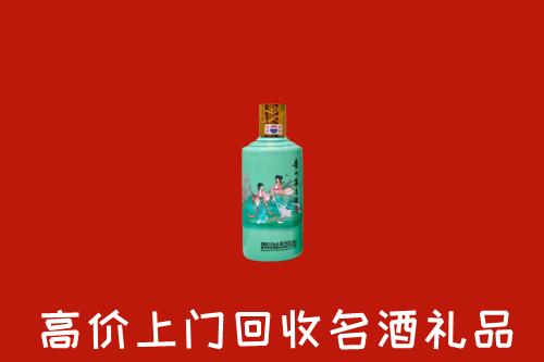高价求购：无锡市锡山区回收24节气茅台酒
