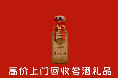 高价求购：无锡市锡山区回收30年茅台酒