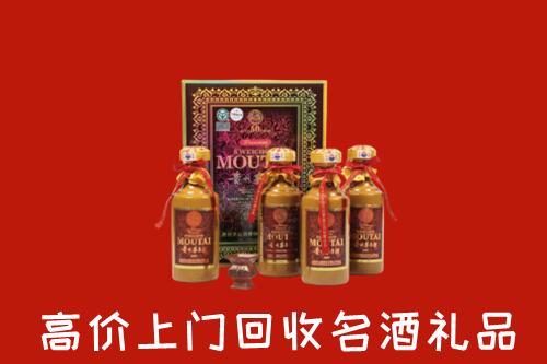 无锡市锡山区回收50年茅台酒