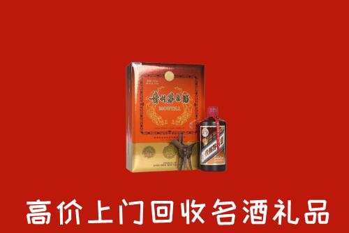 无锡市锡山区回收贵宾特制茅台酒