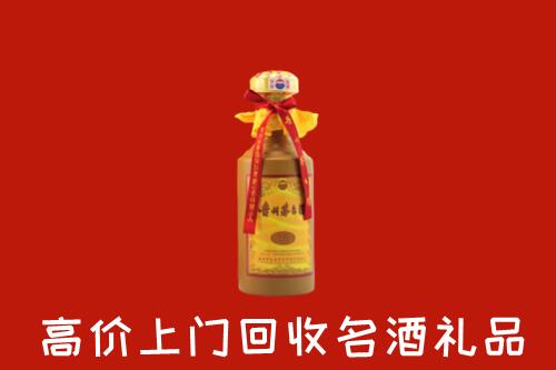 无锡市锡山区回收十五年茅台酒
