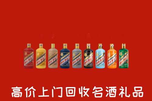 无锡市锡山区回收纪念茅台酒