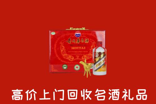 无锡市锡山区回收茅台酒瓶