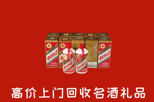收购行情：无锡市锡山区回收年份茅台酒
