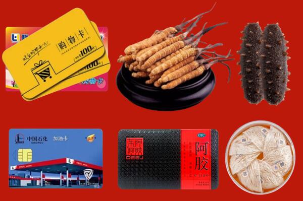 无锡市锡山区回收礼品